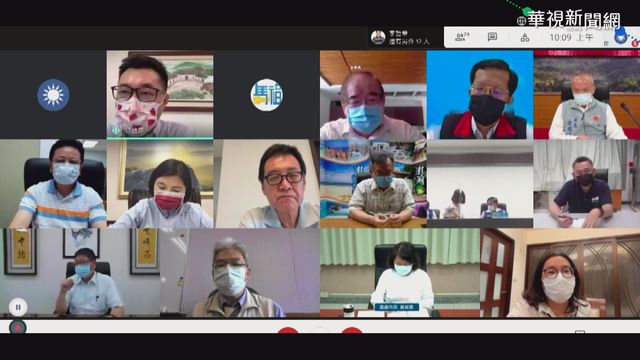 藍營抗疫聯盟首開會 討論紓困需求