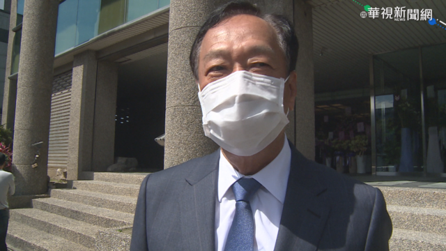 網問捐疫苗卻須中央簽約造成捐贈困難？ 郭台銘：會