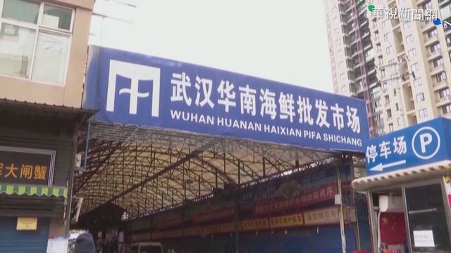 新冠病毒人造?英.挪學者:中欲掩蓋痕跡