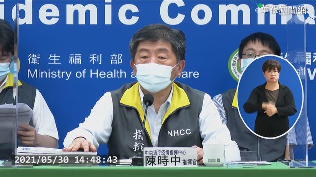 雙北4級兵推演練 陳時中:尚無封城打算