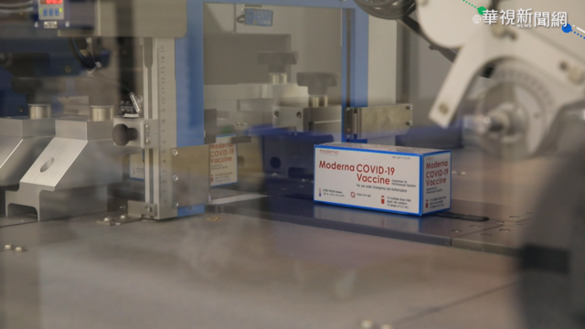 民間有意捐疫苗為何仍須中央簽約？北醫學者揭關鍵原因