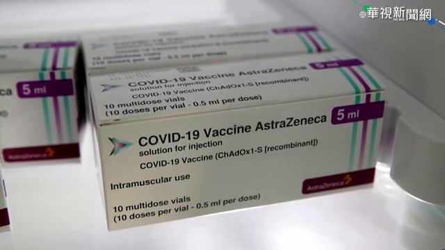 不浪費疫苗庫存 加國延AZ期限30天