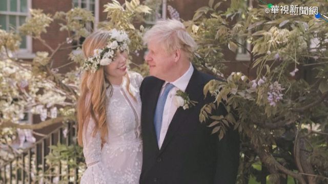 英相強森梅開三度 倫敦教堂低調娶嫩妻