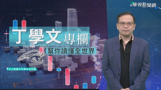 幫你讀懂全世界 解讀美警誤殺案週年