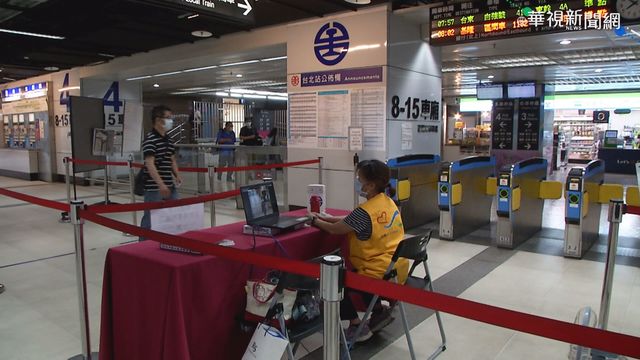 台鐵團保防疫險 家人確診也領慰問金