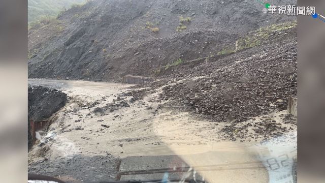 投89線力行坍崩 雙向中斷