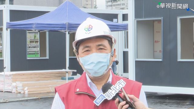 占地1200坪! 新北打造首座大型疫苗站