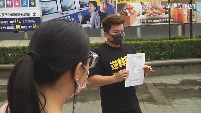 傳假訊息罰3萬 魔術師紓困補助"飛了"