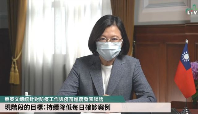 國產疫苗炒股爭議？蔡英文親上火線回應