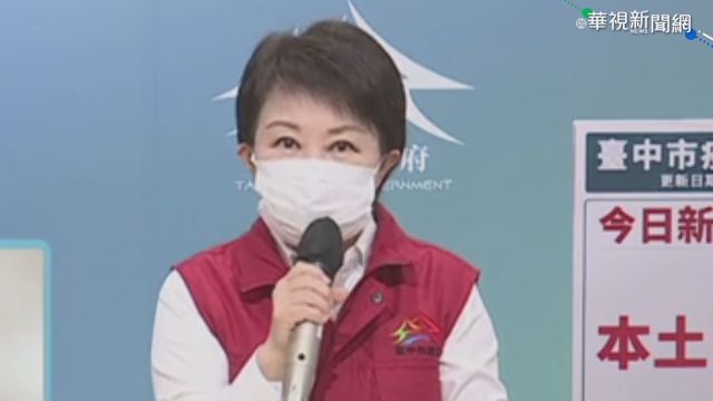 台中新增5確診 北屯家庭群聚再添3人