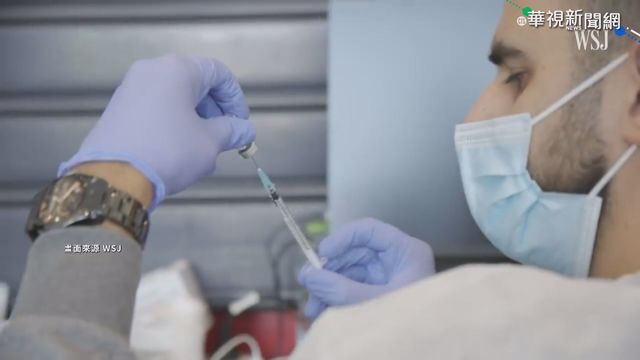 超前部署.砸重金 各國搶疫苗大手筆