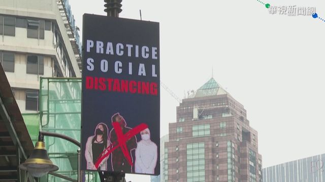 疫情不降反升 馬國6/1起封城兩週