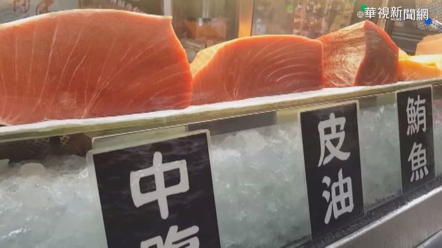 疫情重創市場 東港黑鮪魚價格腰斬