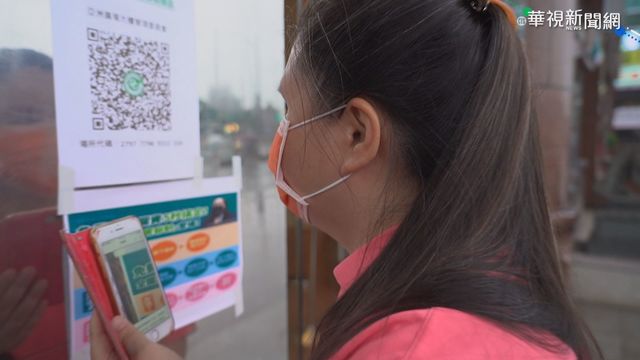請幫幫他們! 視障者看不到實聯制QR碼