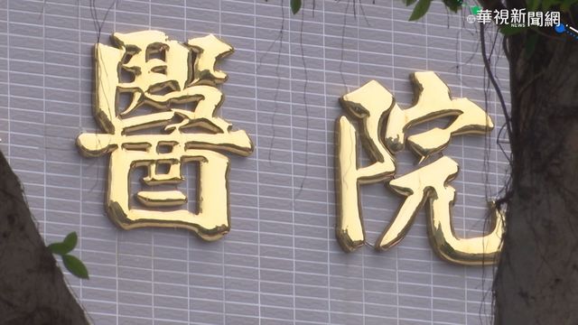 護理師被確診翁「砍斷韌帶」 學姊嘆：以後怎回職場