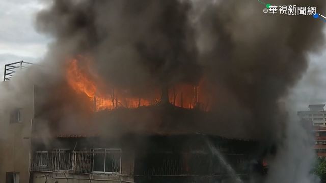 萬華公寓清晨火警 4人獲救2意識不清