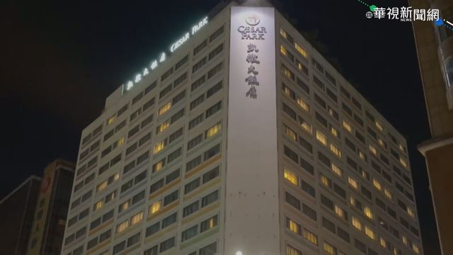 北市防疫旅館 救護車深夜載走病患