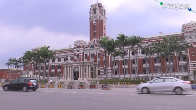 府正哨衛兵染疫 正.副總統沒有接觸史