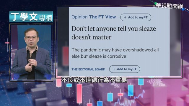 官邸裝潢費全民買單? 英選民不滿首相