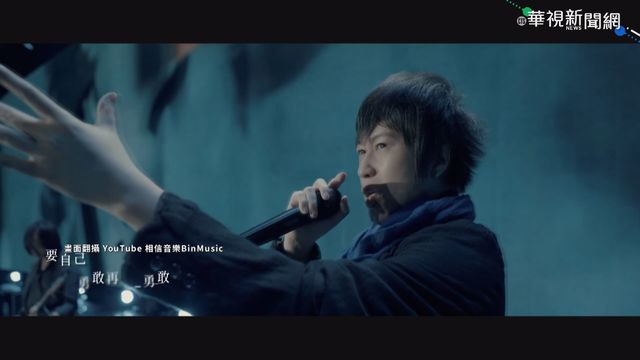 五月天MV送暖 為抗疫第一線打氣!