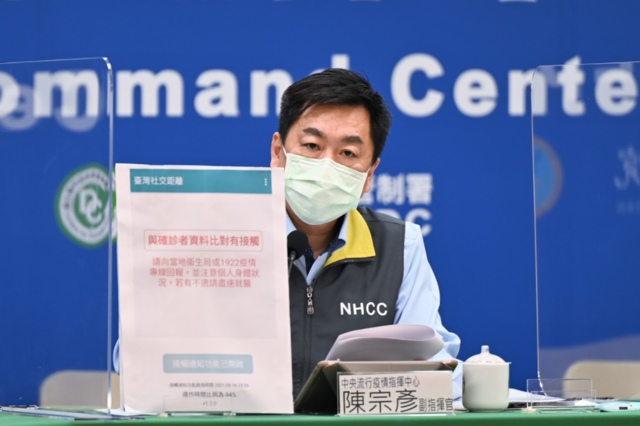 社交距離APP「多183位確診者上傳」 告警頻率曝