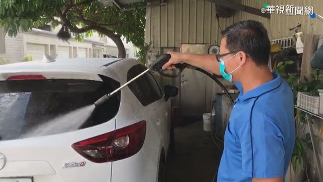 鋒面襲水庫進帳 台南洗車業禁令解除
