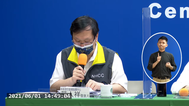 中國出現人類首例感染H10N3禽流感 莊人祥：會觀察是否人傳人