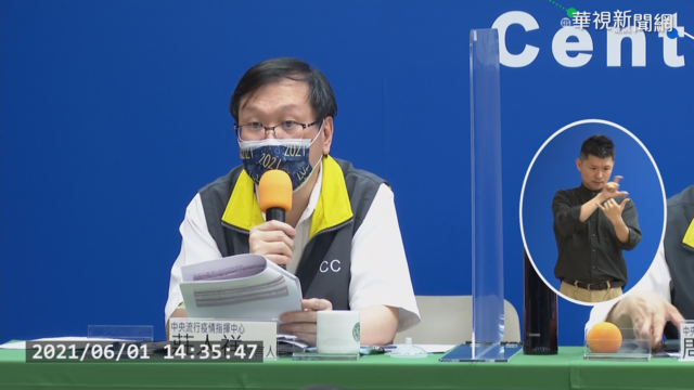 台新增+262.校正回歸+65 死亡+13