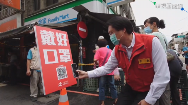 基隆管理員發病2週確診 接觸者難估計