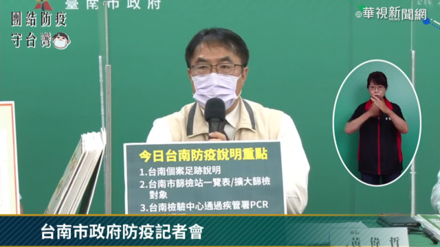 嘉義縣新增3確診 1例為泡茶群聚感染