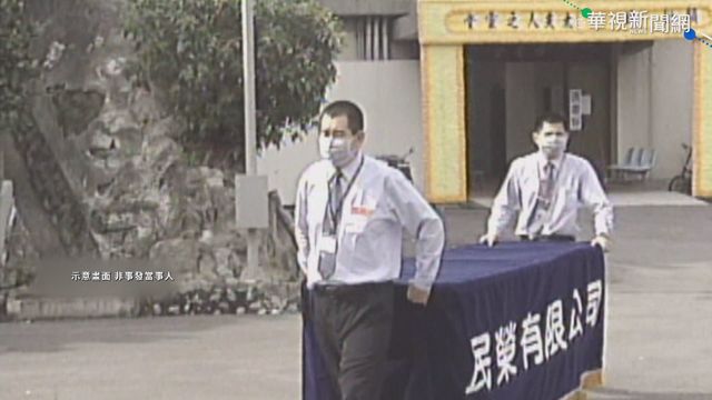 恐接觸新冠病毒死者 葬儀業盼打疫苗