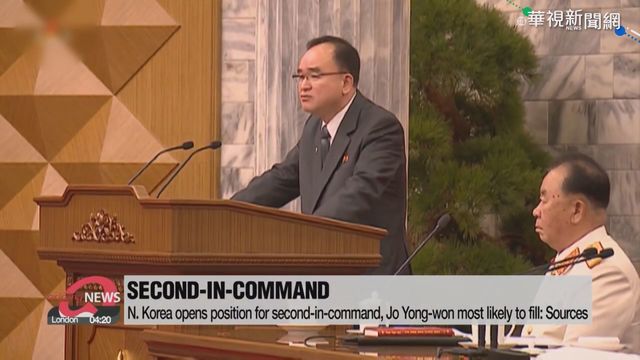 北韓第2號人物出爐? 新設｢第一秘書｣