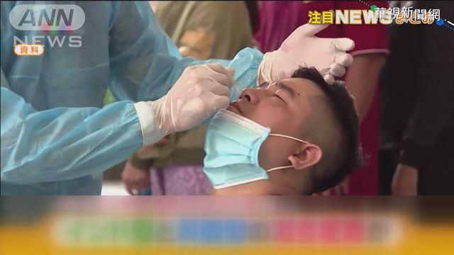 英國變種病毒再變異! 日本出現首例