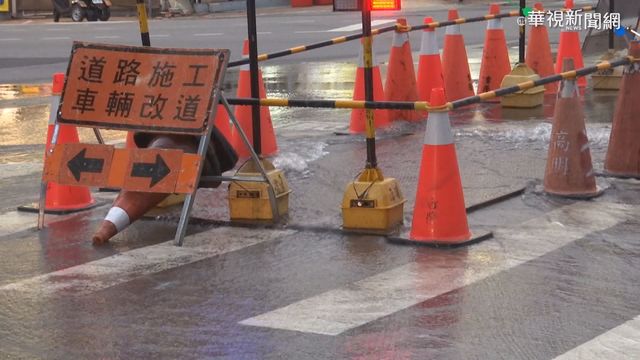 旱象未解 台中地下水管爆 路面變小河