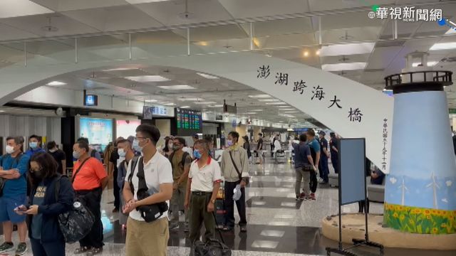 澎.金.馬公告「入境須快篩」 衛福部：違法、撤銷