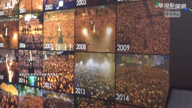 香港六四紀念館 遭官方警告無牌開展