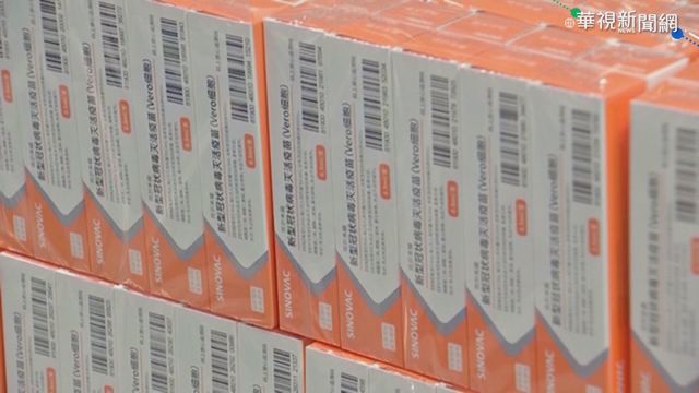 WHO:中國科興疫苗列為緊急使用清單