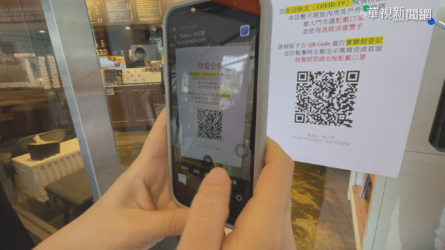 阿伯手機相簿充滿實聯制QRCode照片！他一看驚：出事了