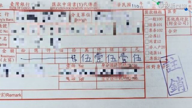 疫情嚴峻宅在家 網購詐騙上月暴增2成