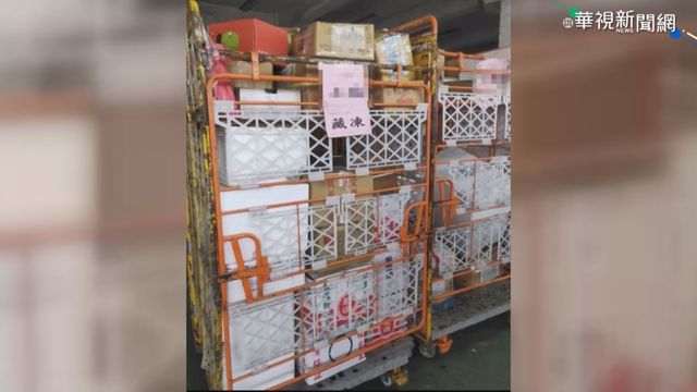 新竹以北宅配停 大樹荔枝6成斷北送