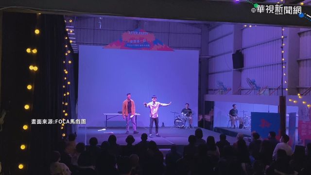 新冠疫情衝擊苦撐! 藝文界損失估6億