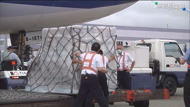 連續第三天! 高端疫苗開盤後再度跌停