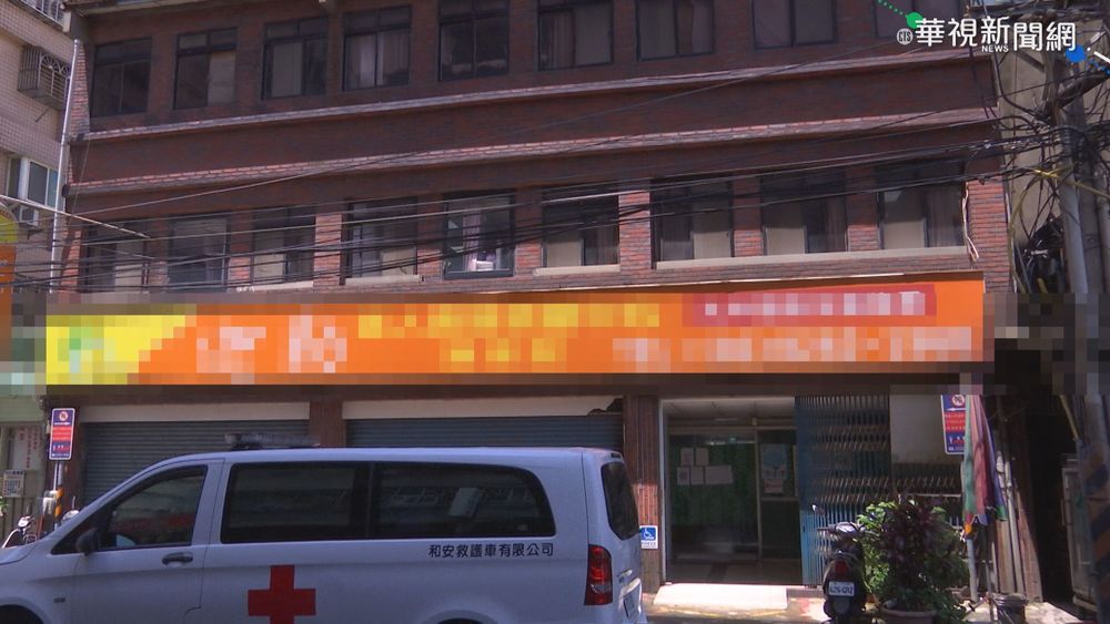 新北土城養護中心群聚 33人確診1死