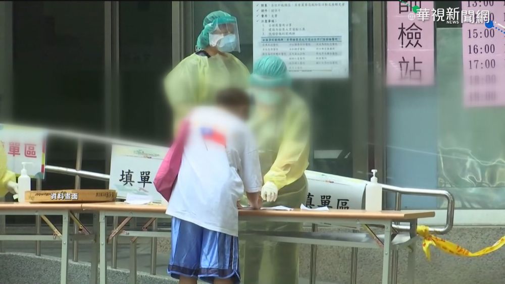 照護機構群聚染疫 新北成疫情重災區