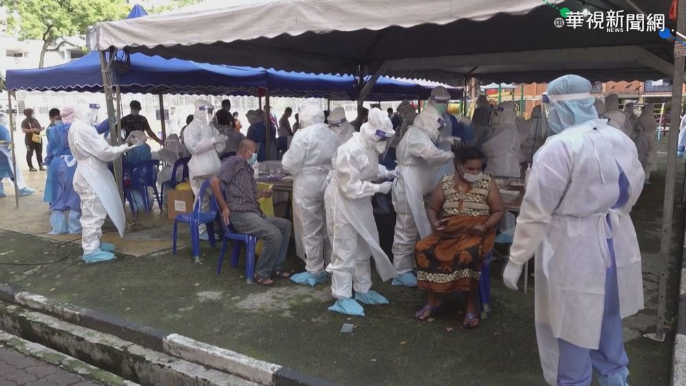 馬來西亞發病率居冠 實施全面封城