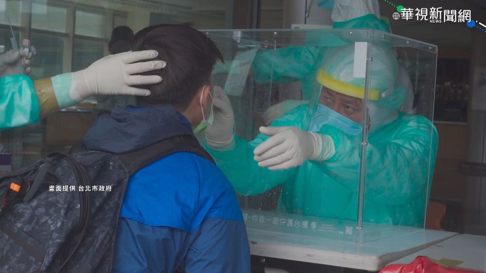 文大男宿4確診! 北市府成立機動快篩隊