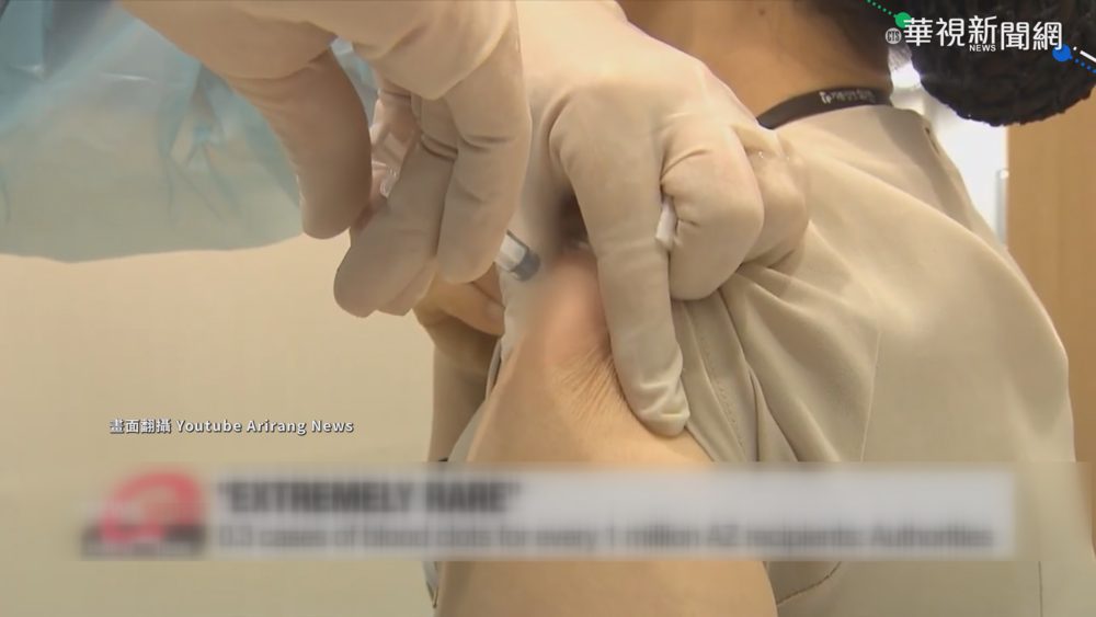 南韓大邱市自買疫苗 ! 中央:不可使用