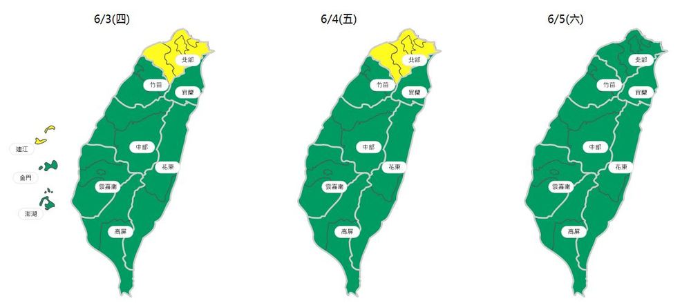 （環保署提供）
