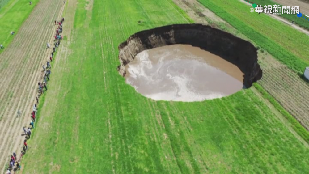 墨西哥現巨大天坑 3天"長大"64倍