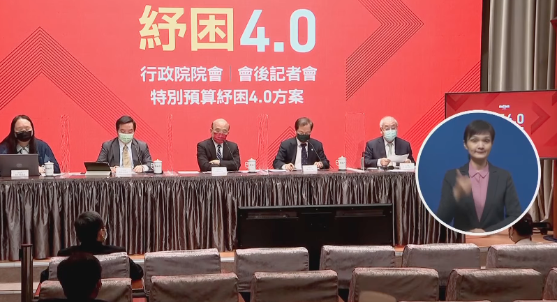 藝文紓困4.0來了！申請、領取懶人包一次掌握